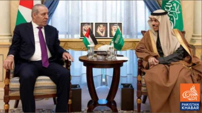 سعودی عرب میں فلسطینی نائب صدر سے اہم ملاقات