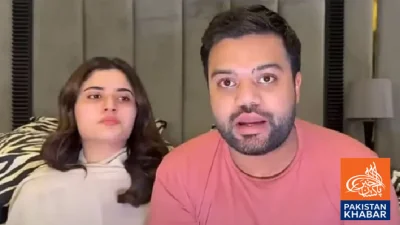 ڈکی بھائی اور اہلیہ پر جوئے ایپ کیس میں فرد جرعائد