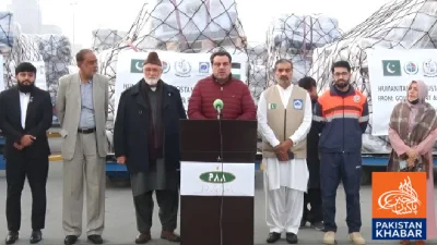 الخدمت فاؤنڈیشن نے غزہ کے لیے 100 ٹن امداد بھیج دی