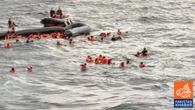 لیبیاکے ساحل کے قریب تارکینِ وطن کی کشتی ڈوب گئی