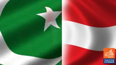 آسٹریا کے سرمایہ کار پاکستان میں سرمایہ کاری پر متفق، شہباز شریف کا دورہ کامیاب