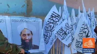 افغانستان میں طالبان حکومت کو دہشتگردی کے الزامات پر سفارتی و معاشی مشکلات کا سامنا
