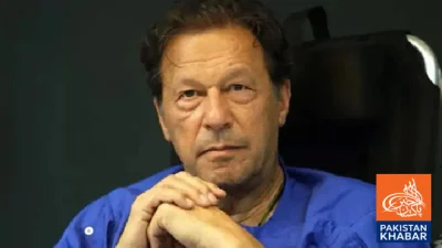 سپریم کورٹ میں درخواست دائر، عمران خان کی اسپتال منتقلی کی استدعا