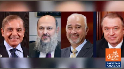 شہباز شریف کے روسی دورے کے دوران ہو نے والابزنس فورم منسوخ