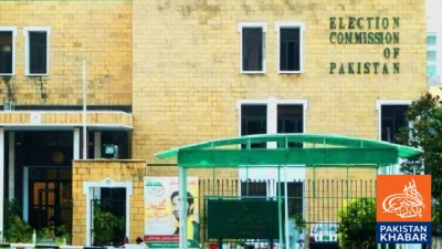 اسلام آباد بلدیاتی انتخابات معا ملہ: وزیر داخلہ ذاتی حیثیت میں طلب، سیکریٹری داخلہ کو توہین کمیشن کا نوٹس