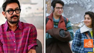 عامر خان نے بیٹے کی فلم کا اختتام بدل دیا، کلائمکس خود تحریر