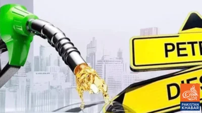 پٹرولیم مصنوعات سستی ہونے کا امکان، عوام کے لیے بڑی خوشخبری متوقع