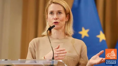 یورپی یونین کا لبنان میں فوری جنگ بندی کا مطالبہ